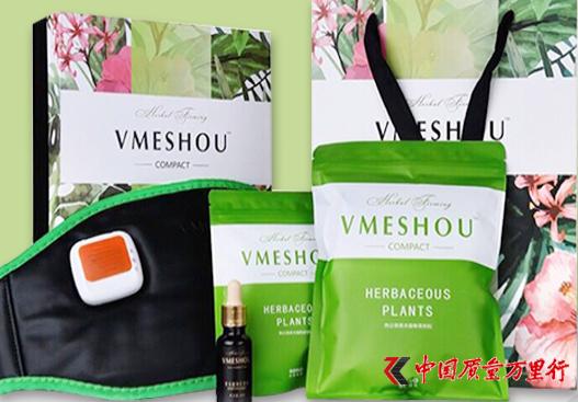 唯蜜瘦最新调查结果,被唯蜜瘦起诉了侵权怎么办