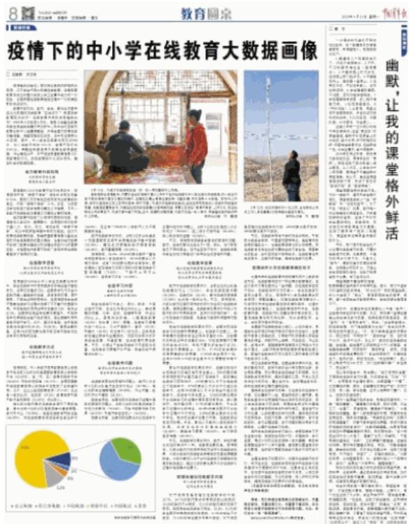 桂子山夜话讲解,桂子山夜话最新