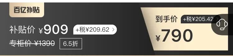 令人幸福的海淘|6折Gucci4折Prada...护肤品也优惠到飞起