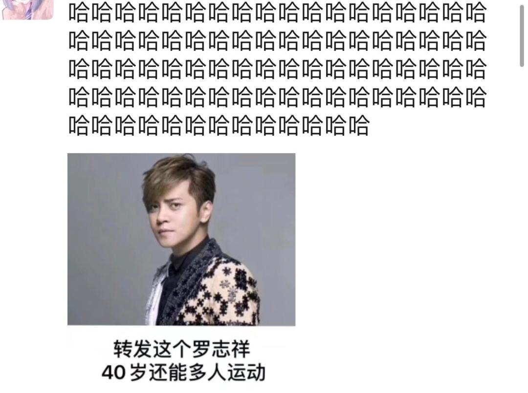 罗志祥公关界教科书,罗志祥如何公关