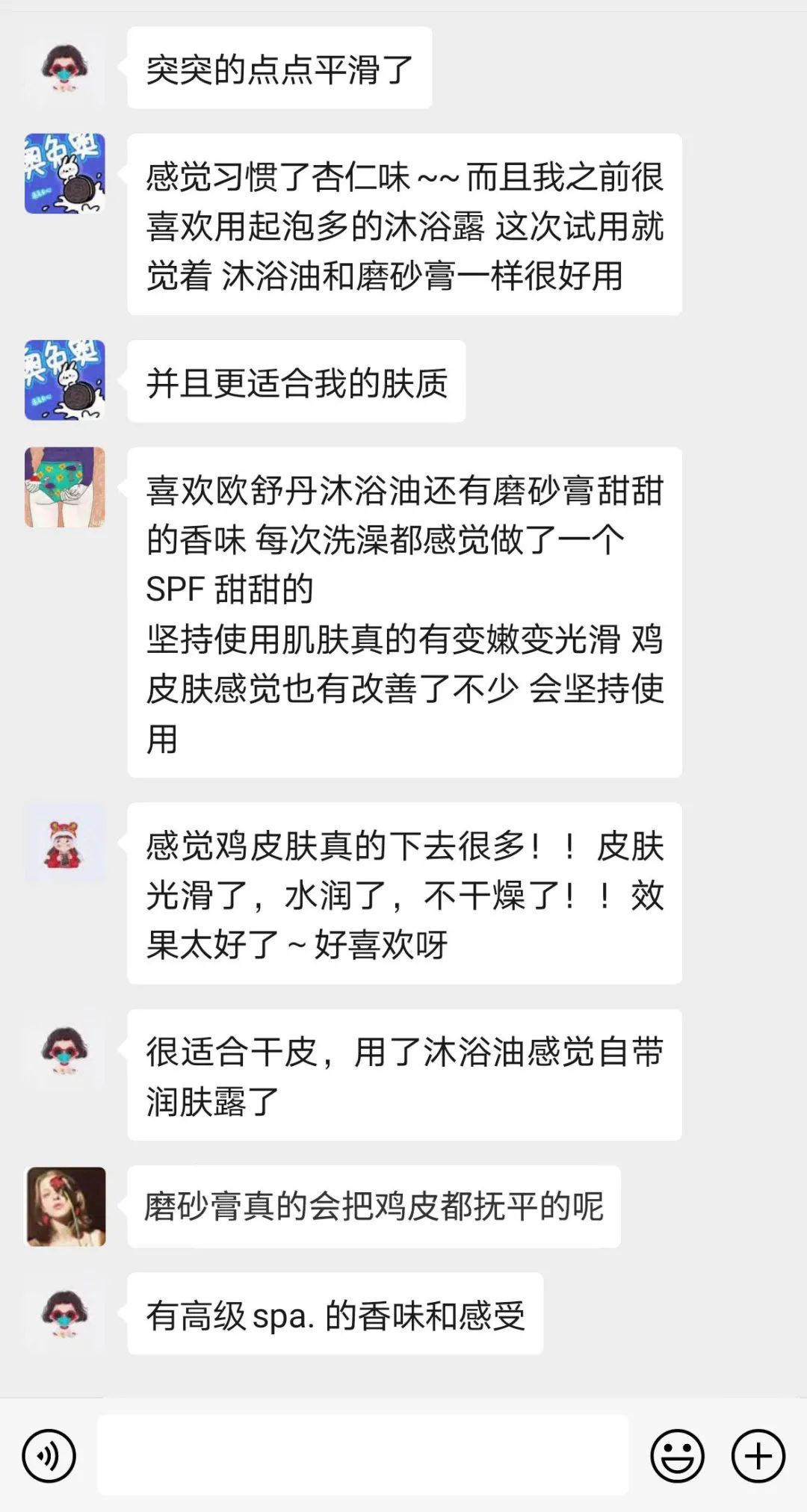 21天全测评,21天真实测评