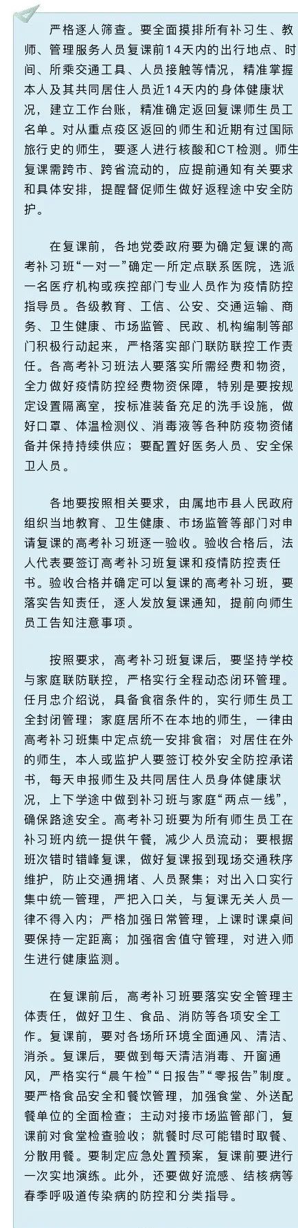 山西省境外输入疫情最新消息,山西境外输入疫情最新通告