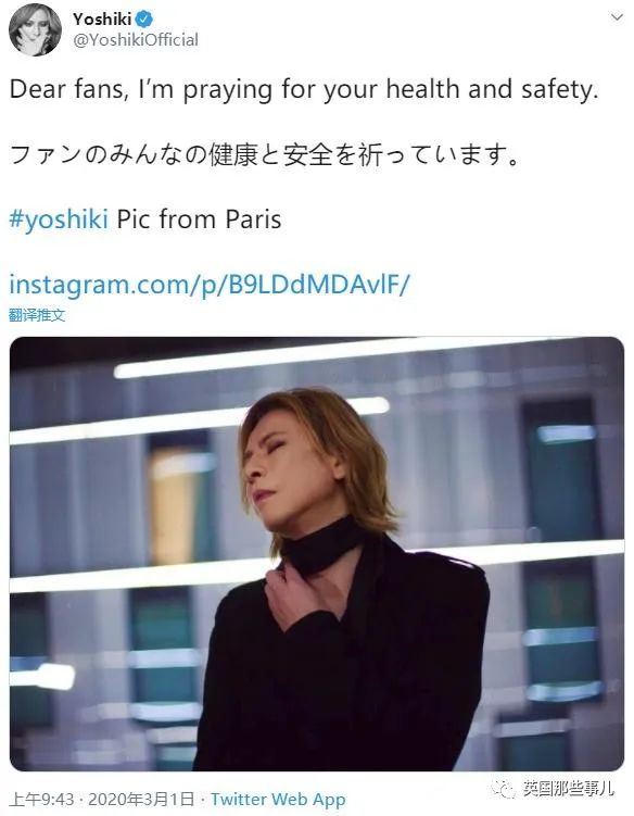 日本民间为武汉捐款100万,日本向中国疫情捐款