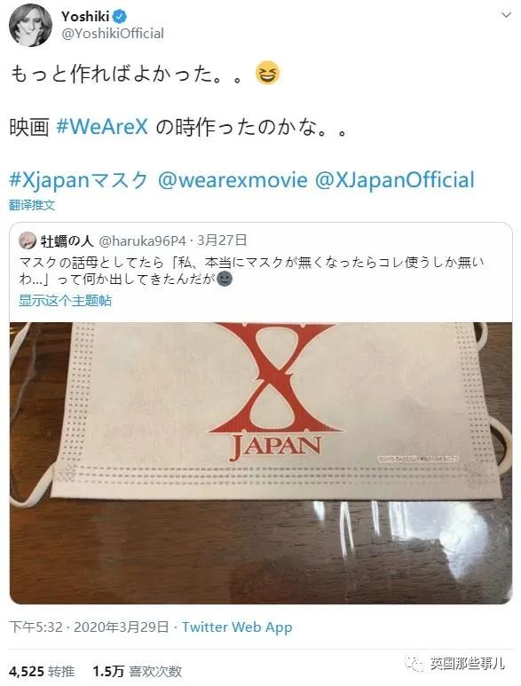 日本民间为武汉捐款100万,日本向中国疫情捐款