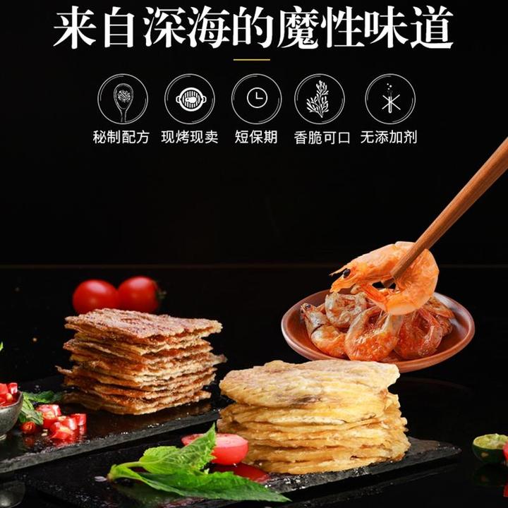 海边别墅海鲜推荐,199元海景房