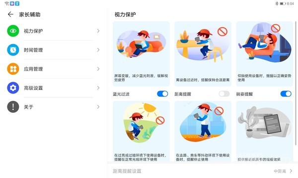 华为MatePad深度评测：软硬件协同助力孩子高效学习