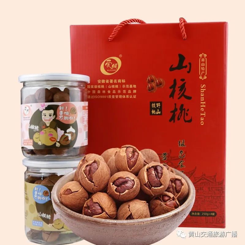 黄山|巾帼带货，市妇联主席喻雪琴、市女企协会长金秋辉联袂“代言”，邀您一起“逛吃逛吃”！