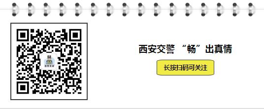 迎战返程高峰交警护航保通畅,缓堵保畅贡井交警严管易拥堵路段