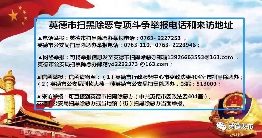 英德市连口镇连樟村,连樟村旅游景点