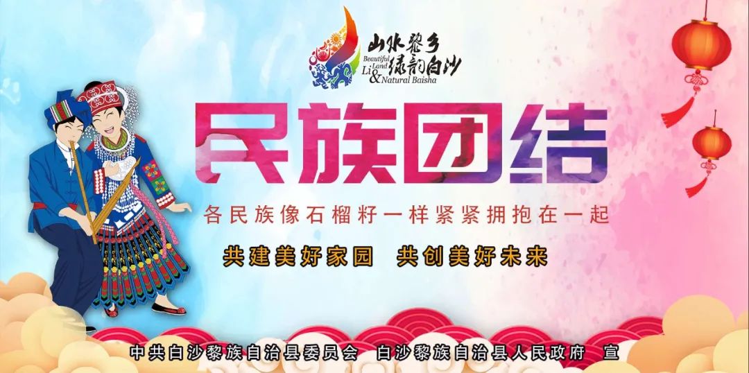 电视剧天涯热土评论,天涯热土农垦视频