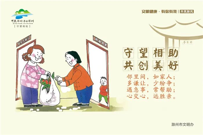 滁州火车站最新信息,今天滁州火车站最新新闻