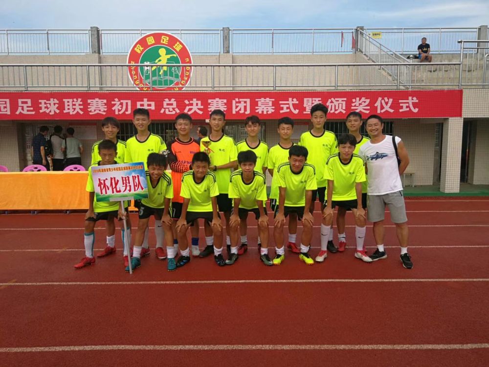 足球运动员陈新,陈新体育视频