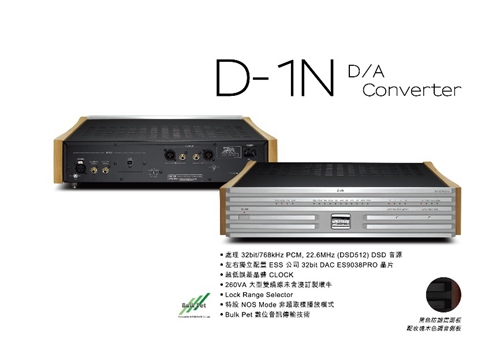 爱威影音获日本“SoulNote心楽”中国地区总代理,负责产品推广工作