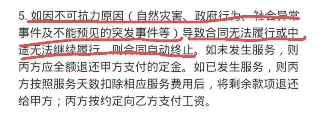 月嫂上门后一家三口均确诊新冠,月嫂一家人确诊新冠