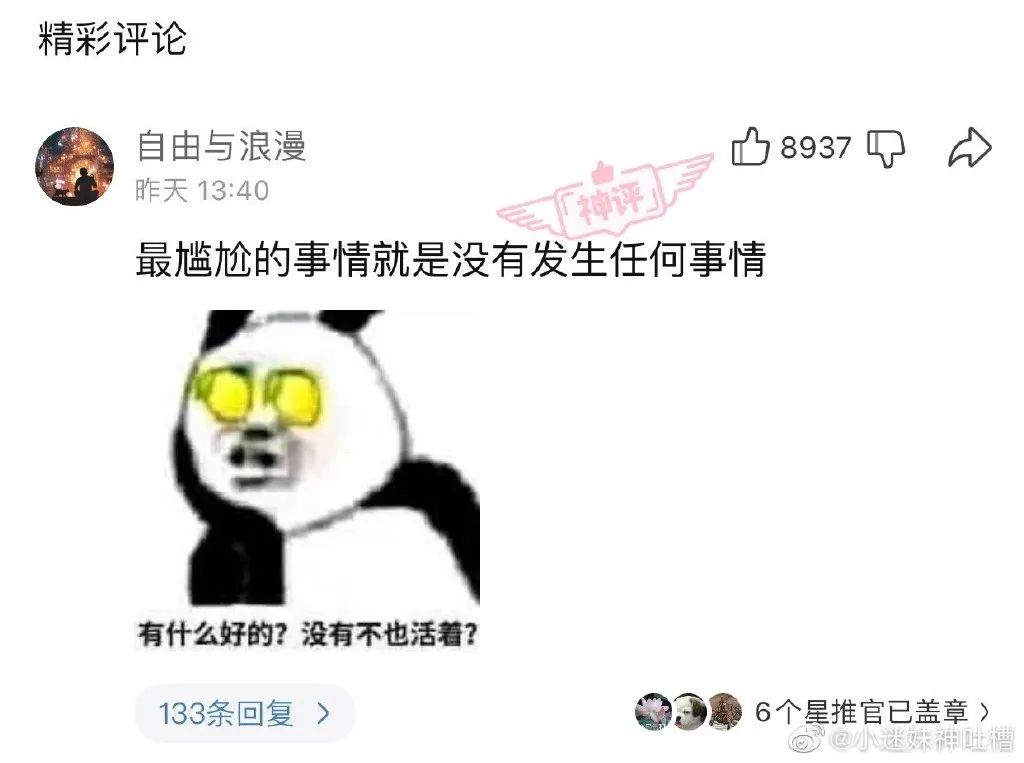 和异性朋友发生的搞笑事,和异性发生的搞笑事件别胡说