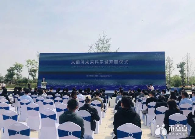 浙江嘉兴敏实海拉,嘉兴富士康科技园