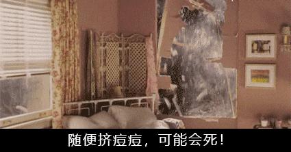 挤了颗痘痘却进了icu,挤了痘痘流了透明的水