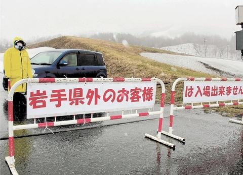 日本的岩手县,日本岩手县怎么样