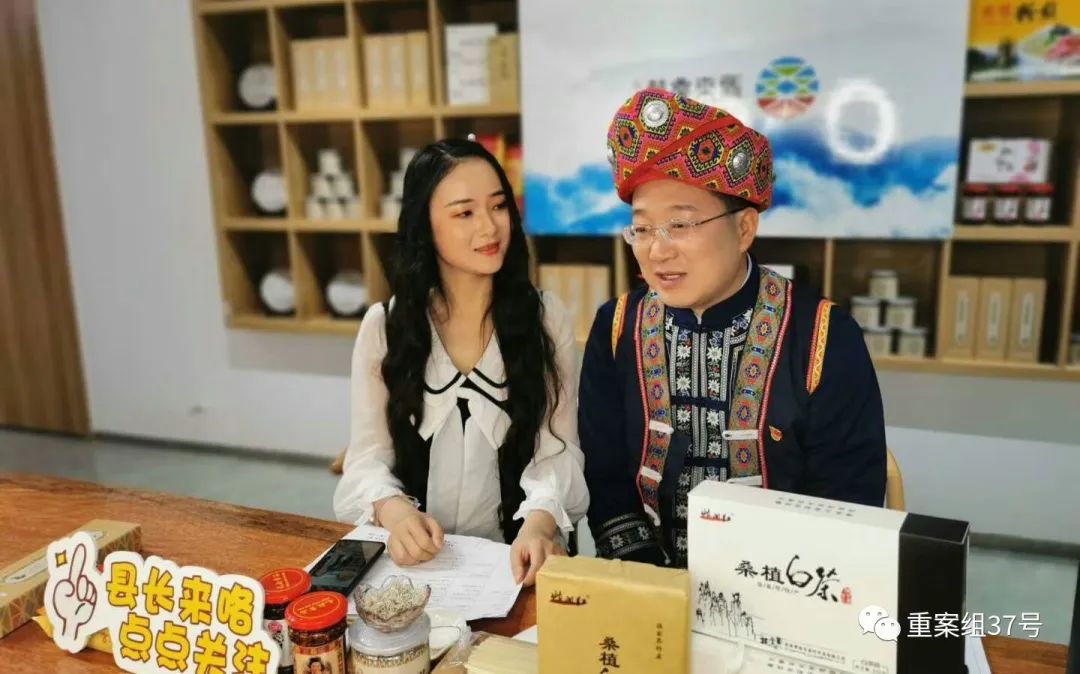 县长直播带货谁先开始的,抖音上的县长直播带货是真的么