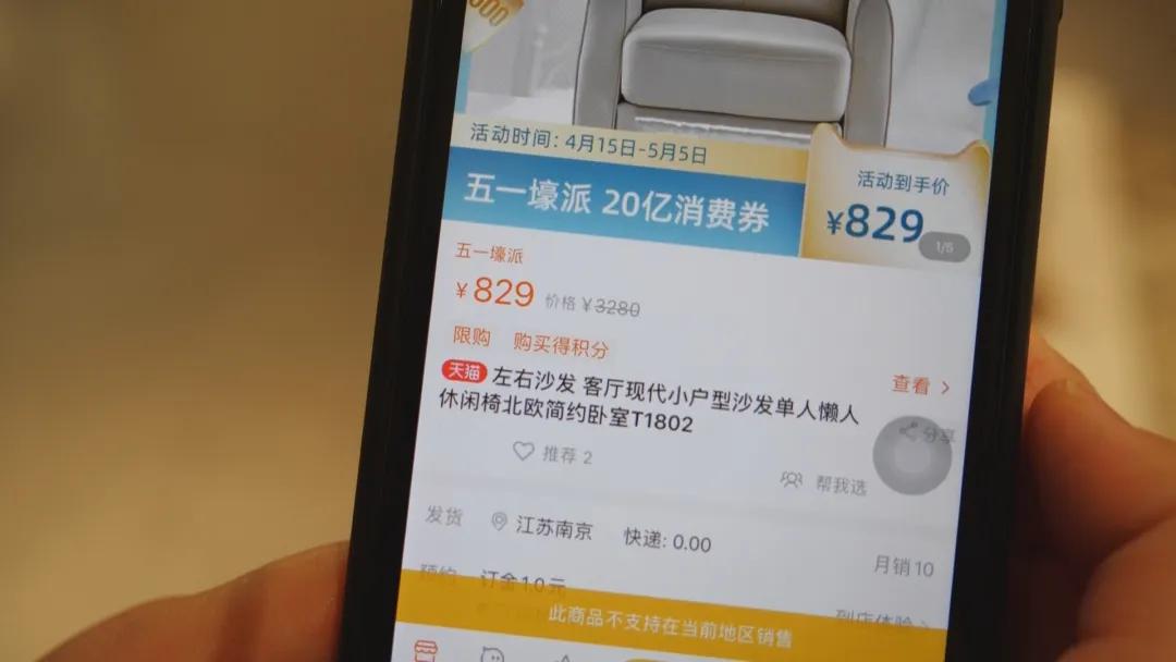 五五购物节上海商场,五五家装购物节