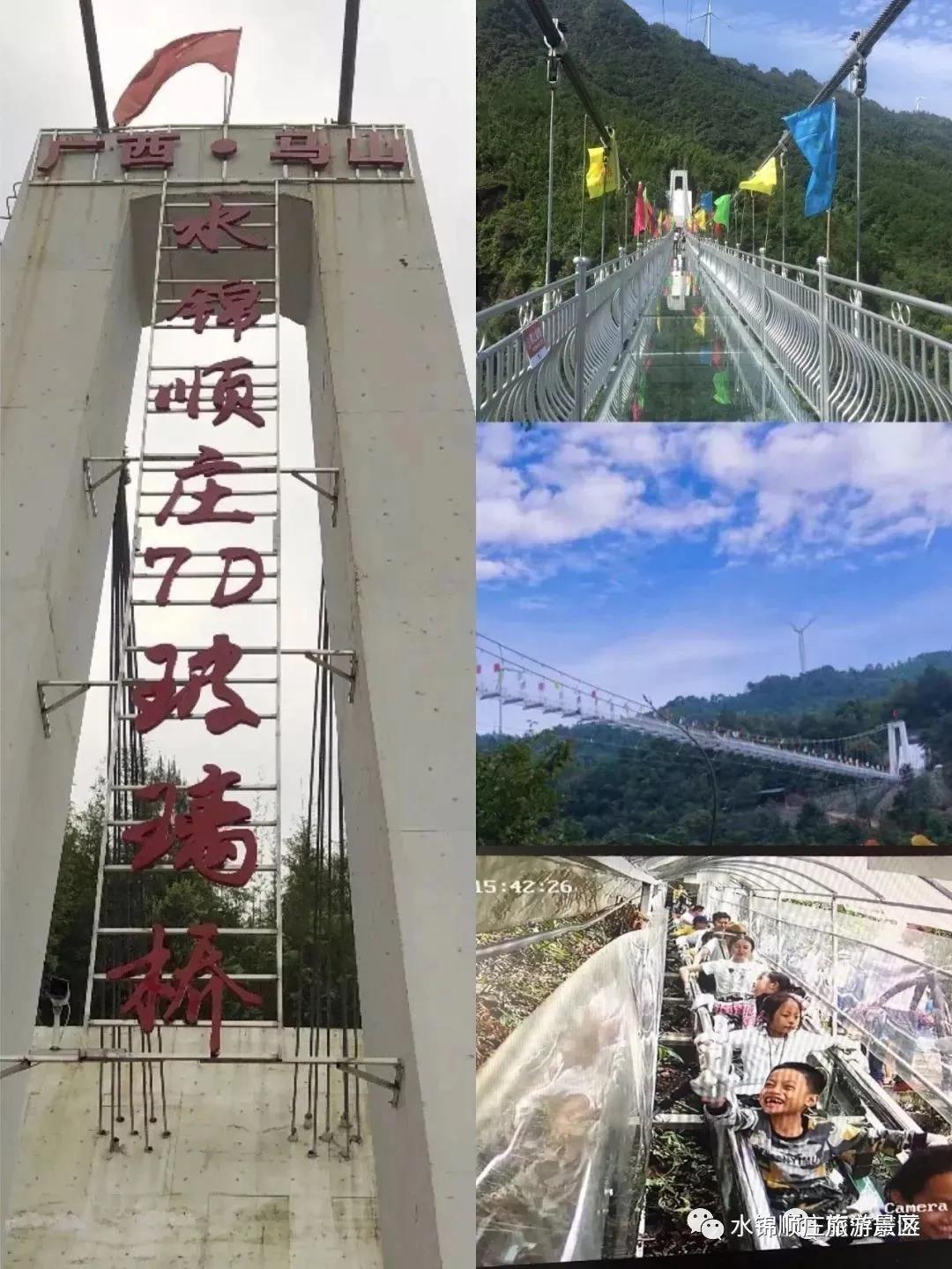 南宁上林亲子游,马山上林宾阳自驾游