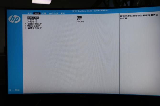 hp268pro国产版,惠普268pro和g1哪个值得买