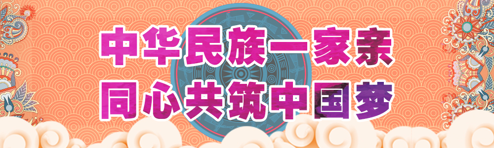 元旦去哪玩？一起去神谷花坝子吧