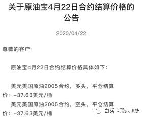 韭菜到底是如何亏钱的,韭菜亏了是什么原因