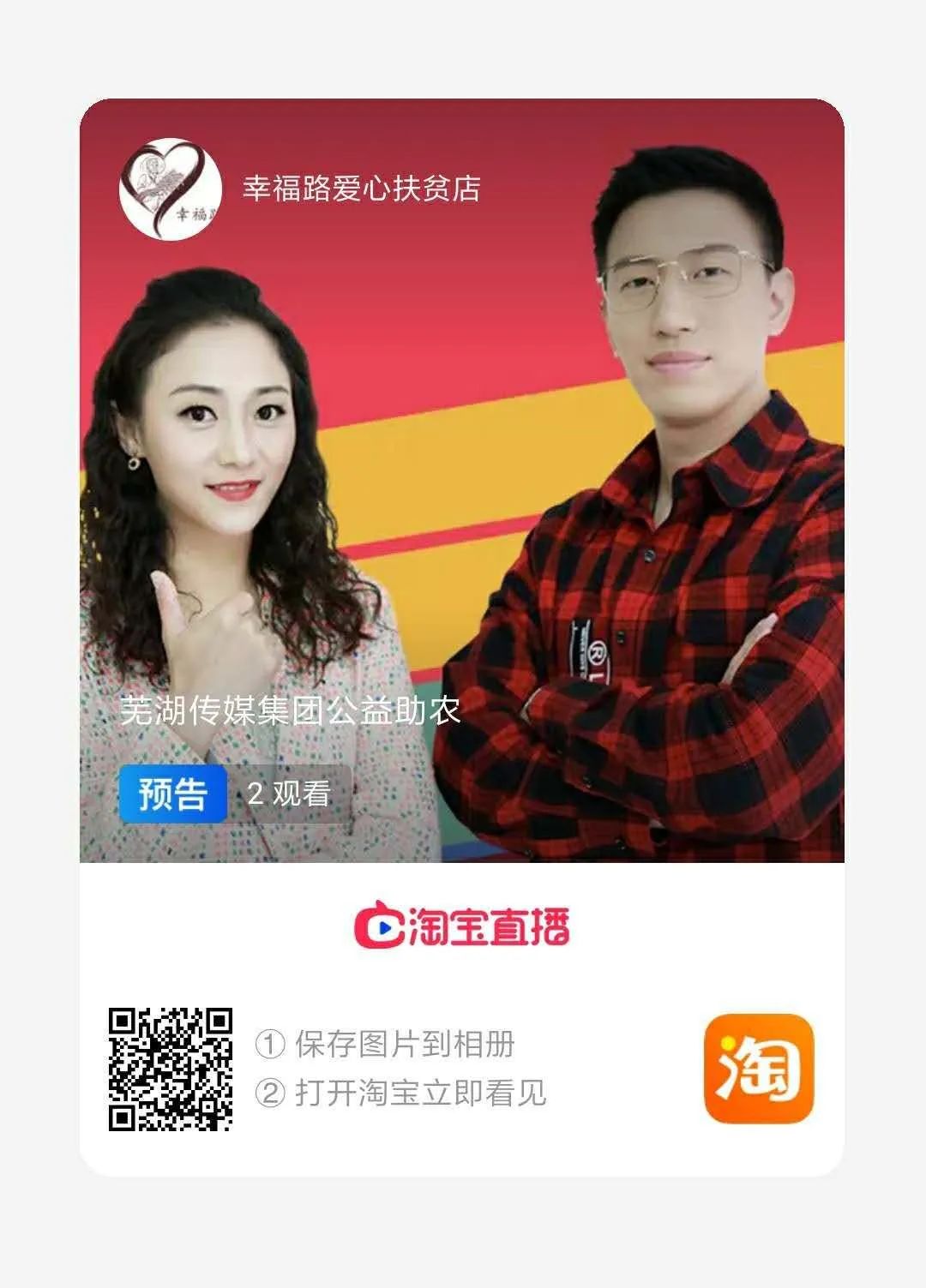 芜湖市新冠核酸检查,新冠肺炎核酸检测免费吗