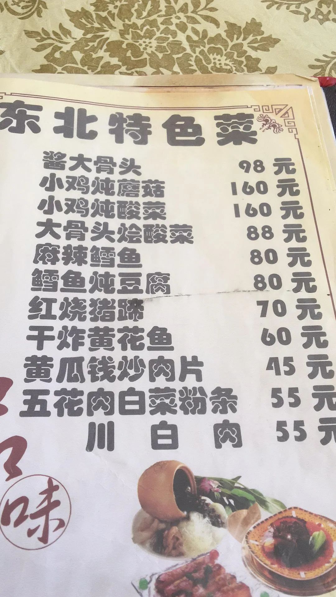 从日喀则出发珠穆朗玛峰旅游,日喀则能看到珠穆朗玛峰吗