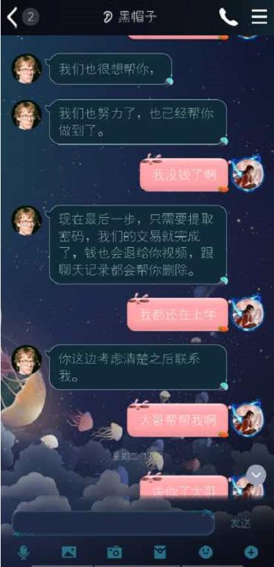 佛山顺德一男子被骗,佛山男子被骗