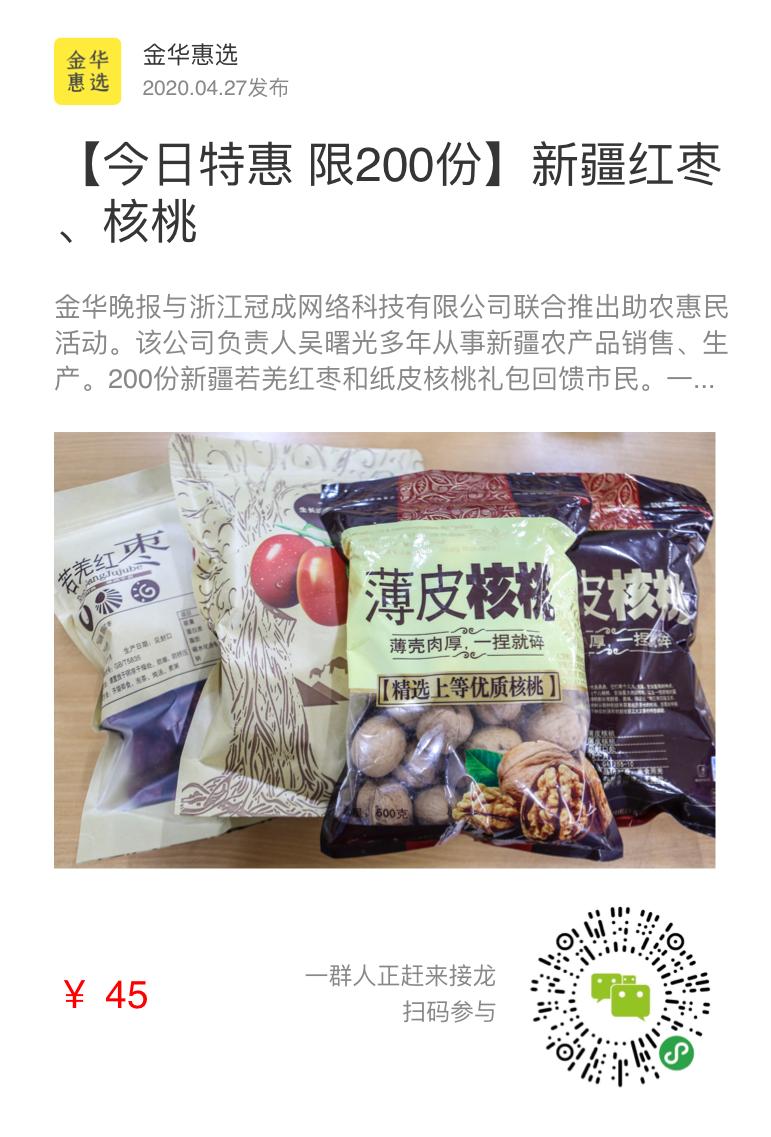 鐤嗛亣鏂扮枂缇庨浼樻儬鍥㈣喘,鏂板搧缇庨鏉ヨ鍏ㄧ枂鍖呴偖