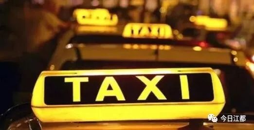 江苏省句容市出租车起步价,江都出租车最新价格