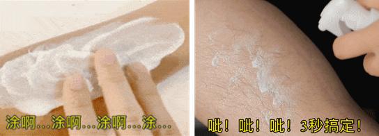 光滑无暇|黑丑的“毛裤腿”，用它，10分钟“脱”得一干二净，肌肤光滑细腻