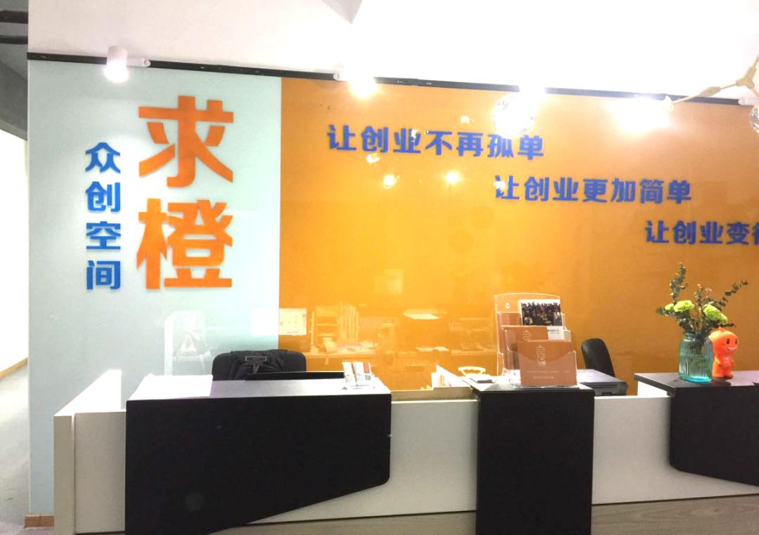 我省再增三家国家级备案众创空间,中国共有多少国家级众创空间