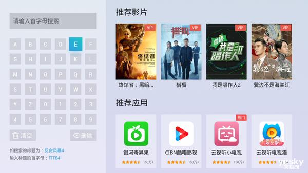 当贝超级盒子h1价格,当贝超级盒子h1
