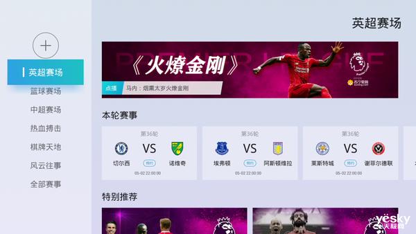 当贝超级盒子h1价格,当贝超级盒子h1