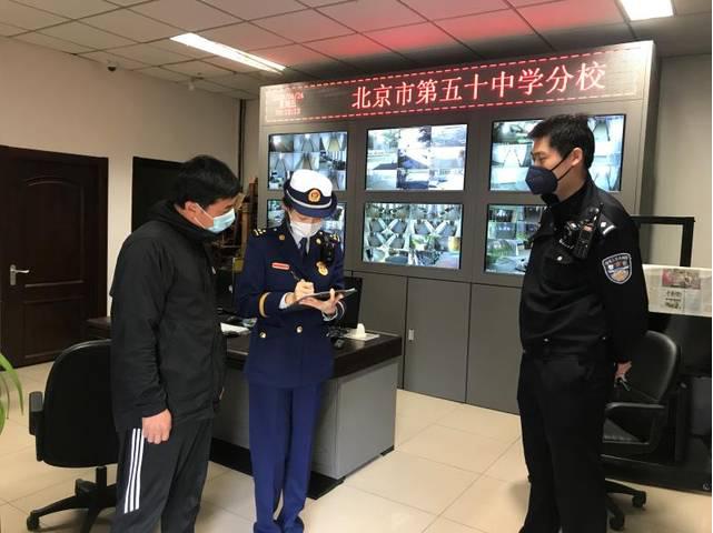 北京西城消防开学,北京消防开学第一课直播