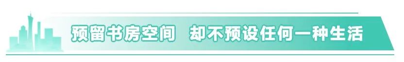 金融街、中储、雍鑫、中骏名企名盘聚焦美好“家生活”