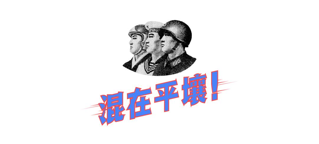 在朝鲜生活是一种什么感觉,在朝鲜生活是什么样的体验