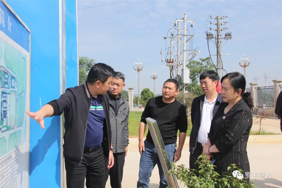 罗平一中足球场,罗平县公共足球场