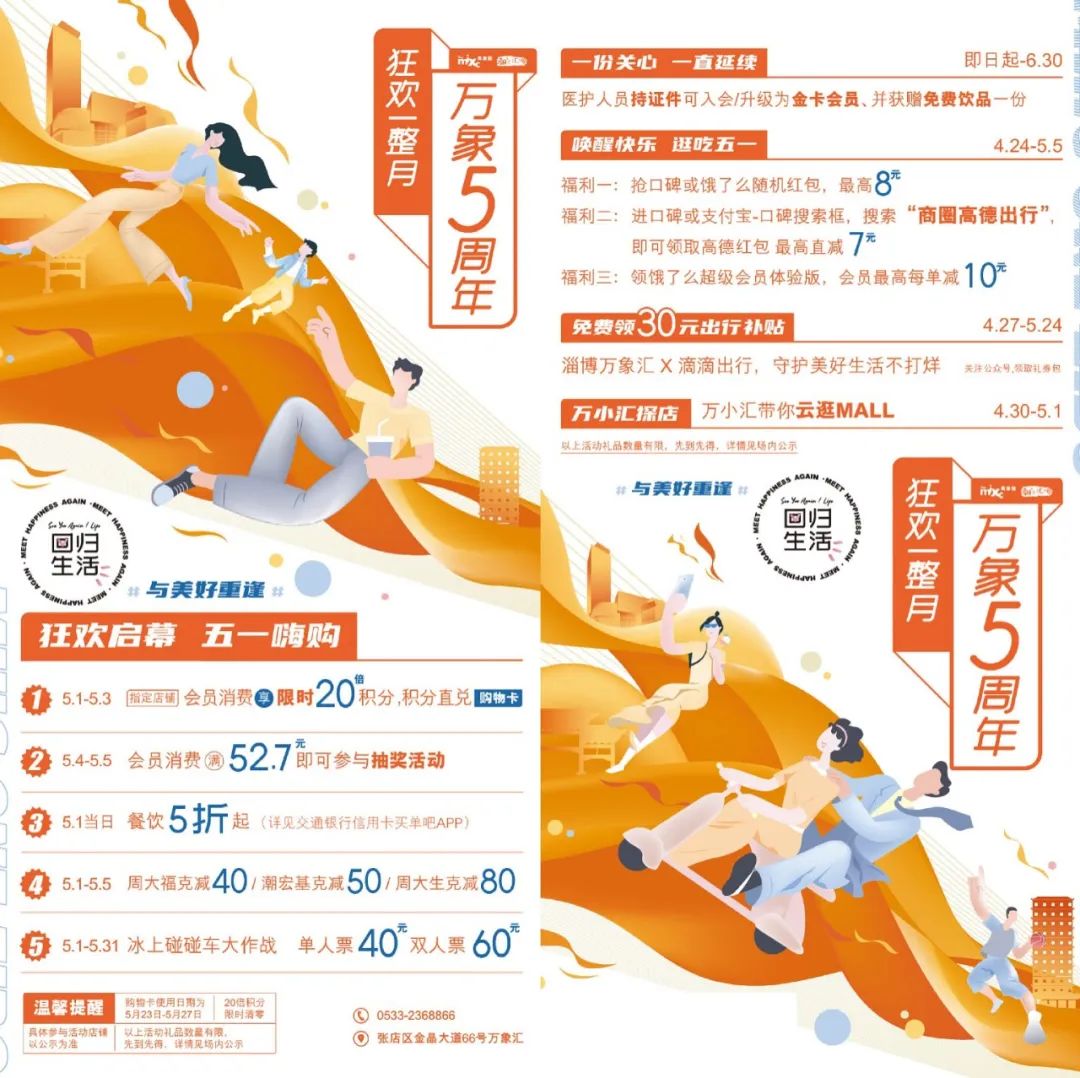 小鲁哥携手万小汇直播探店！小米手环、蒂佳婷面膜走到哪送到哪