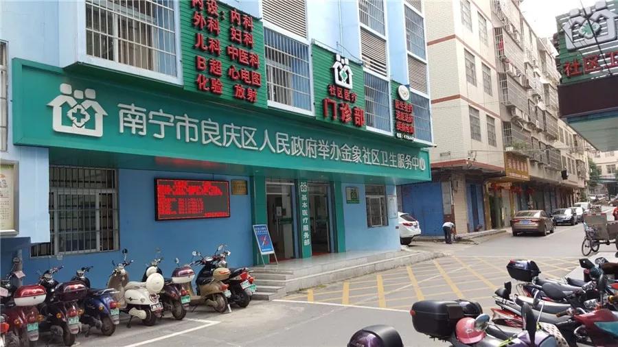 南宁市第十人民医院发展规划,良庆妇幼保健院项目开工仪式