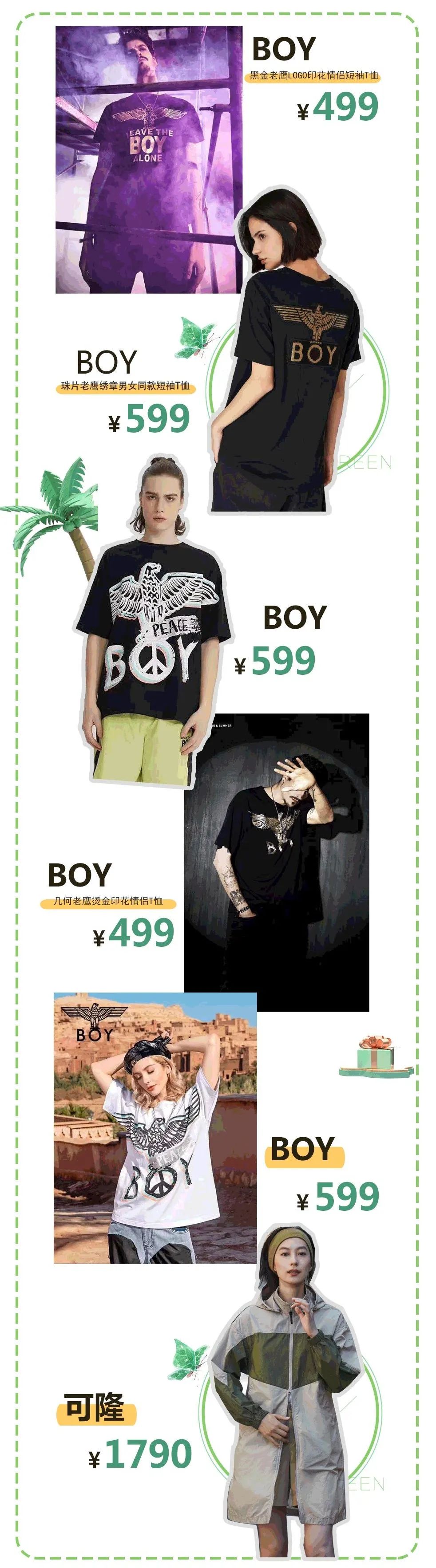 淄博最新消费券发放时间,淄博消费券领取方法