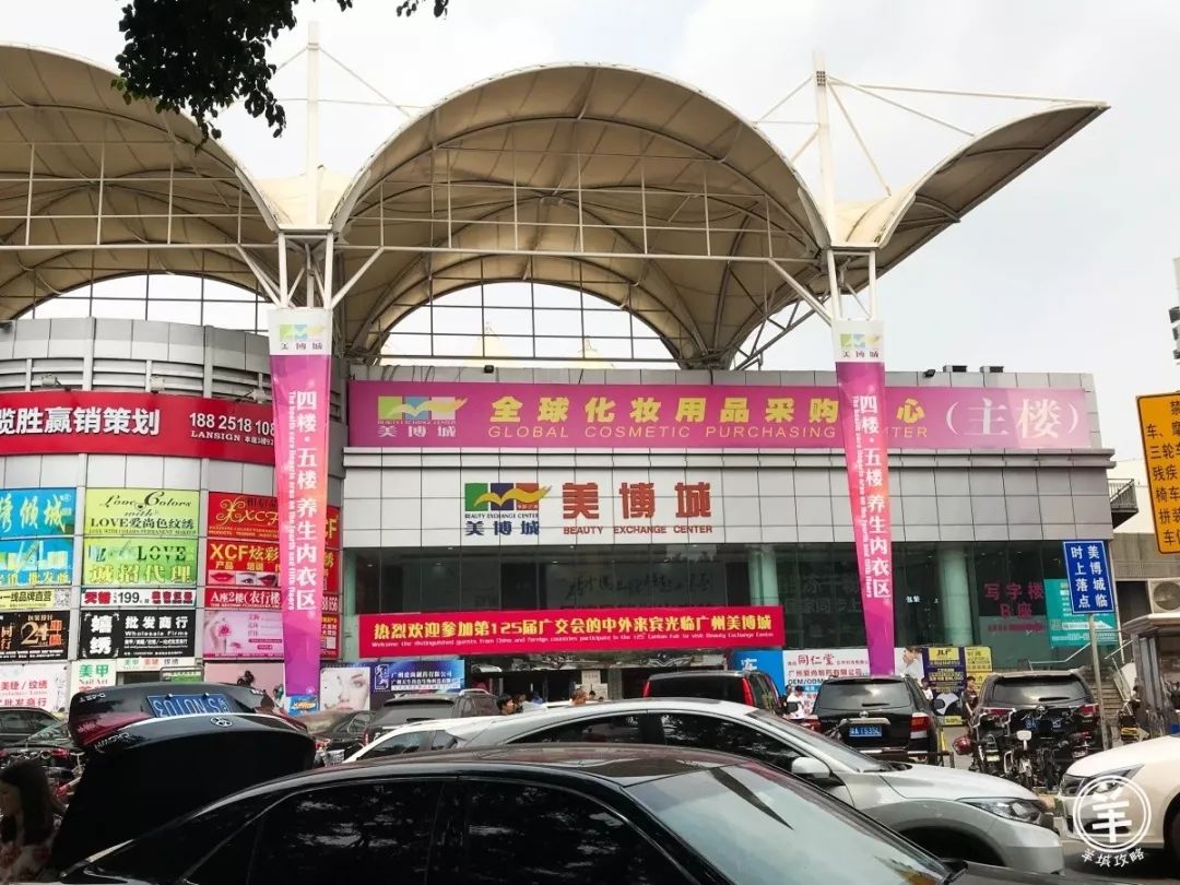 广州三元里有几个村,广州三元里的小村