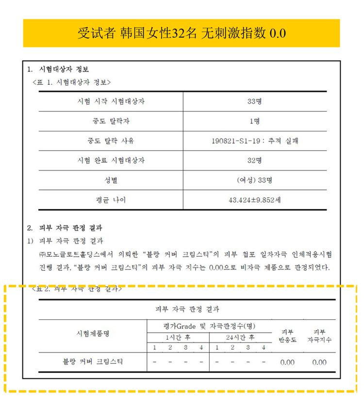 拒绝油腻毛孔粗大,水光肌粉底韩国女星