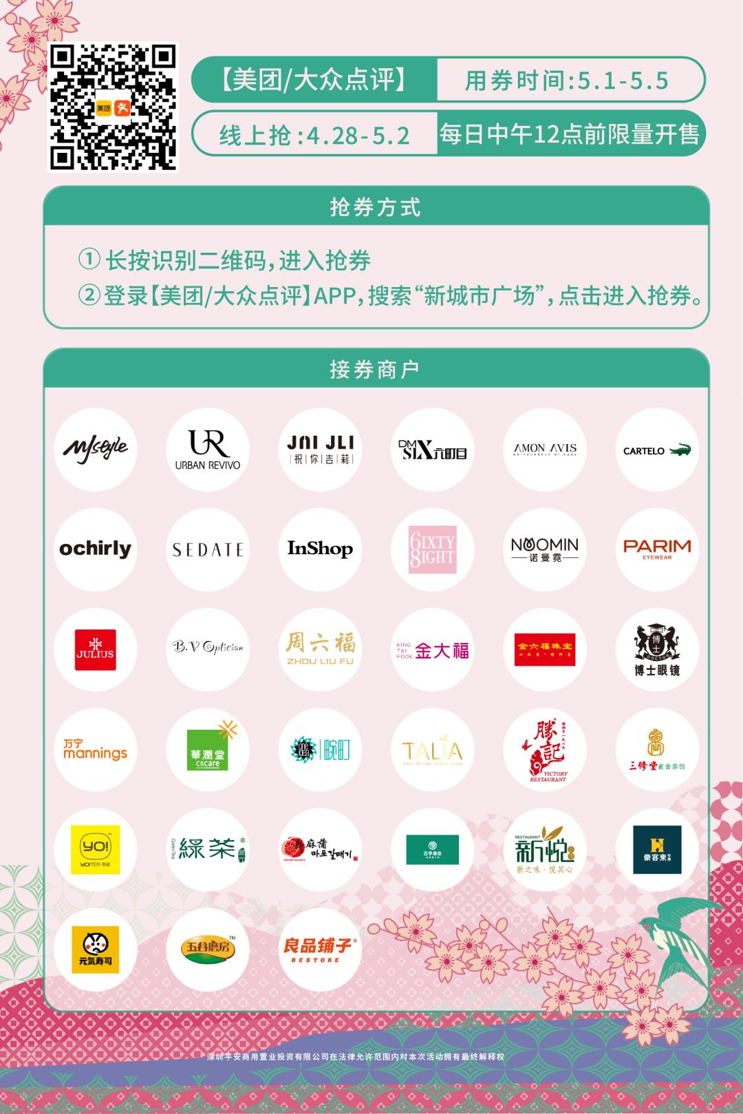 五一打卡超大的油菜花田,五一打卡家门口的花海