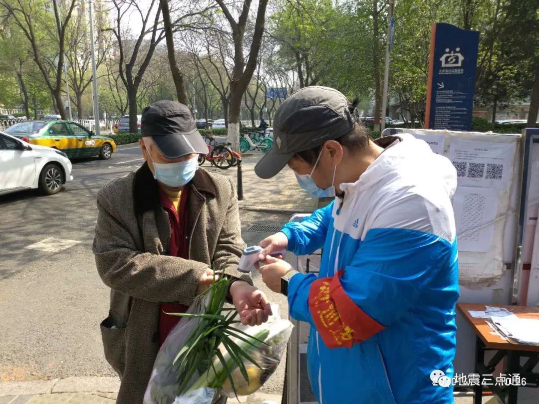 下沉社区显担当齐心协力抗疫情——北京市地震局第二批下沉*党**员干部社区抗疫