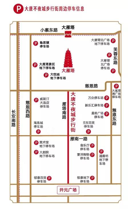 曲江一日游最佳路线图,曲江游最全攻略