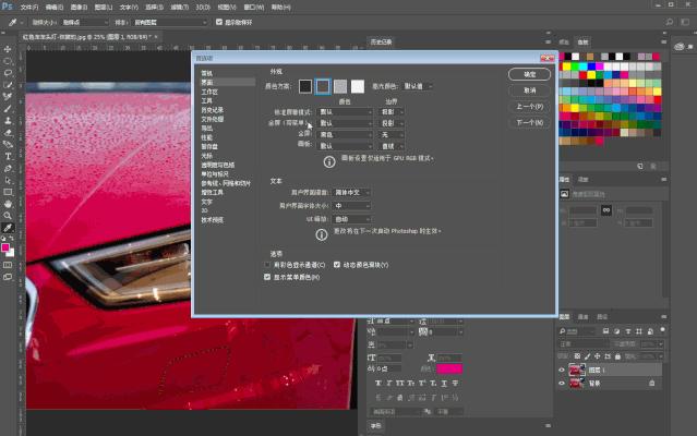 严选课|不会PS的人，到底错过了多少机会？